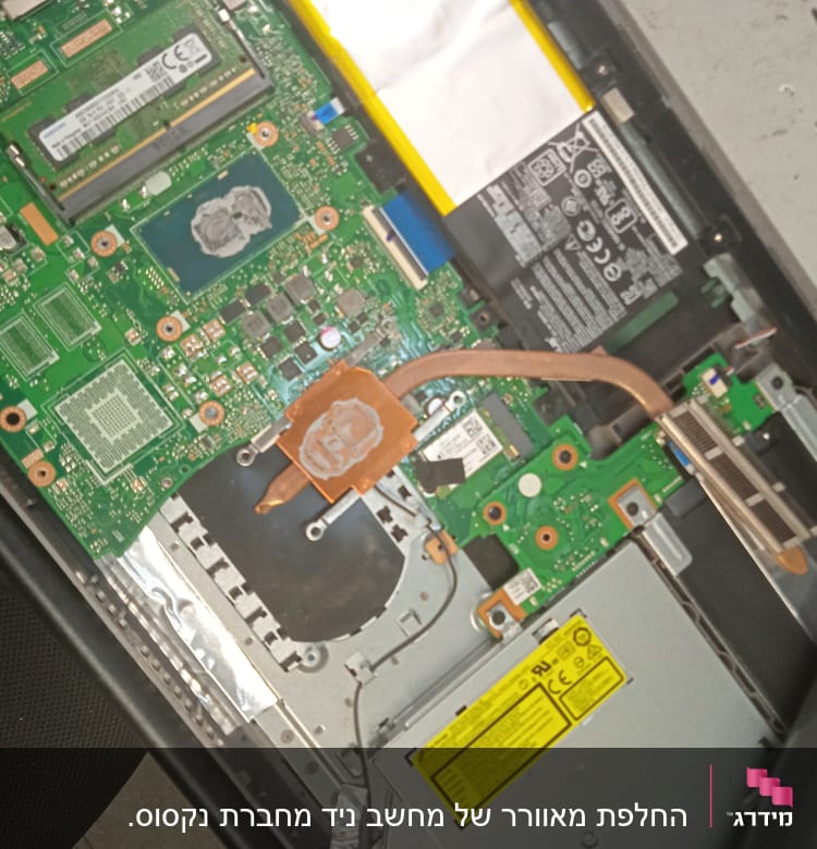 לוח אם של מחשב נייד עם רכיבים חשמליים